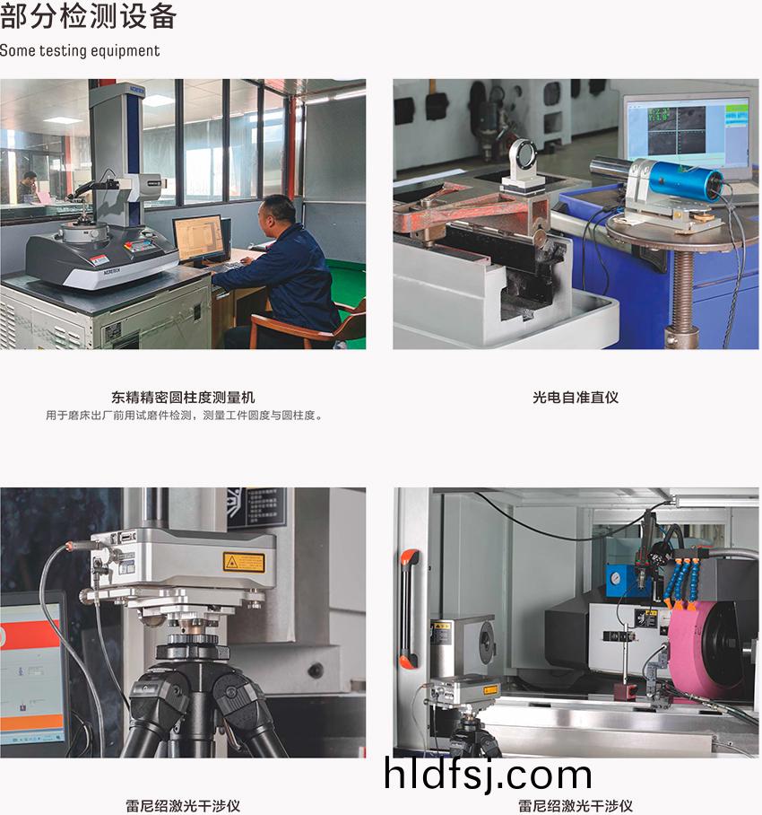 部分檢測設(she)備.jpg